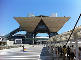 JAPAN SHOP 2016